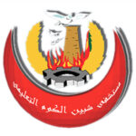 مستشفى شبين الكوم التعليمى