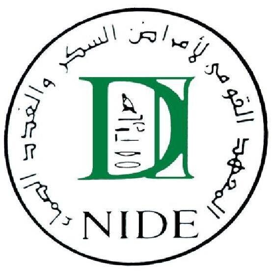 المعهد القومى لامراض السكر والغدد الصماء