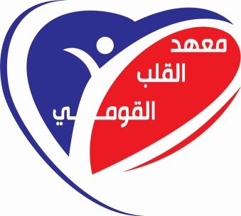 المعهد القومى للقلب