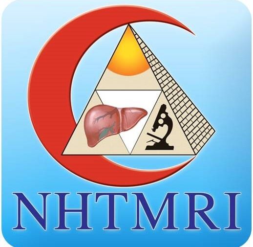 المعهد القومى للكبد والامراض المتوطنة