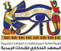 المعهد التذكاري للأبحاث الرمدية