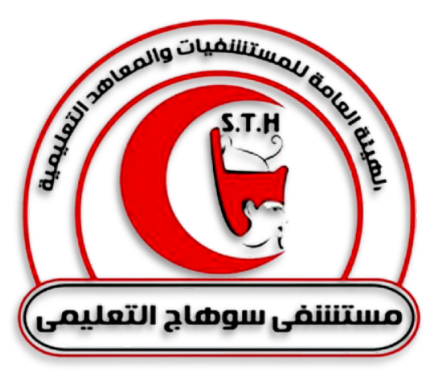 مستشفى سوهاج التعليمى