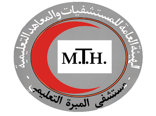 مستشفى المبرة التعليمى بالأسكندرية
